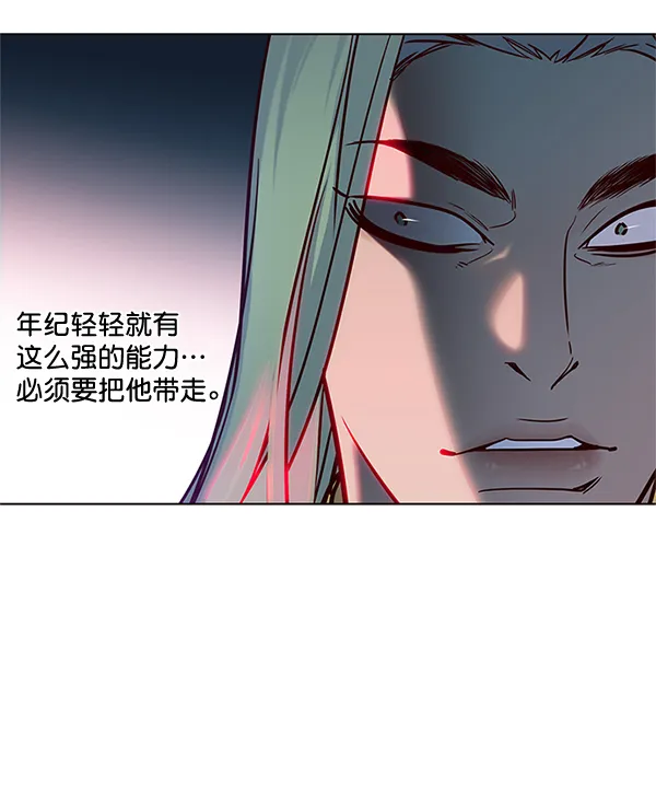 第111话 第97页