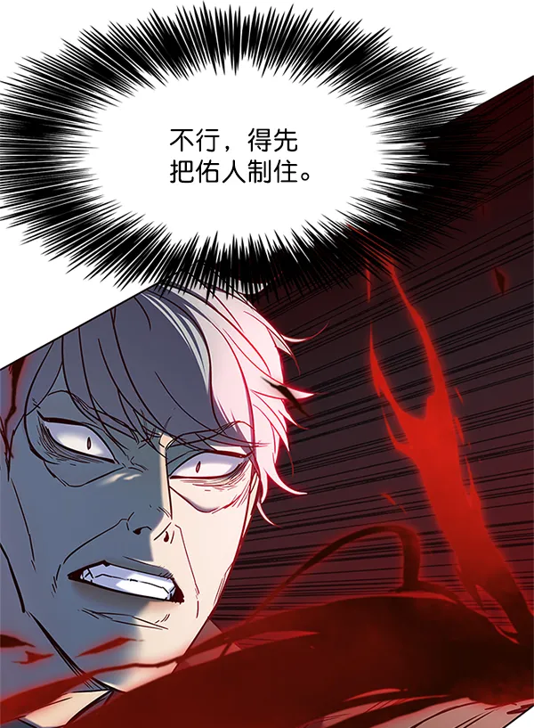 第111话 第100页