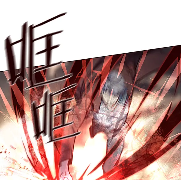 第111话 第105页