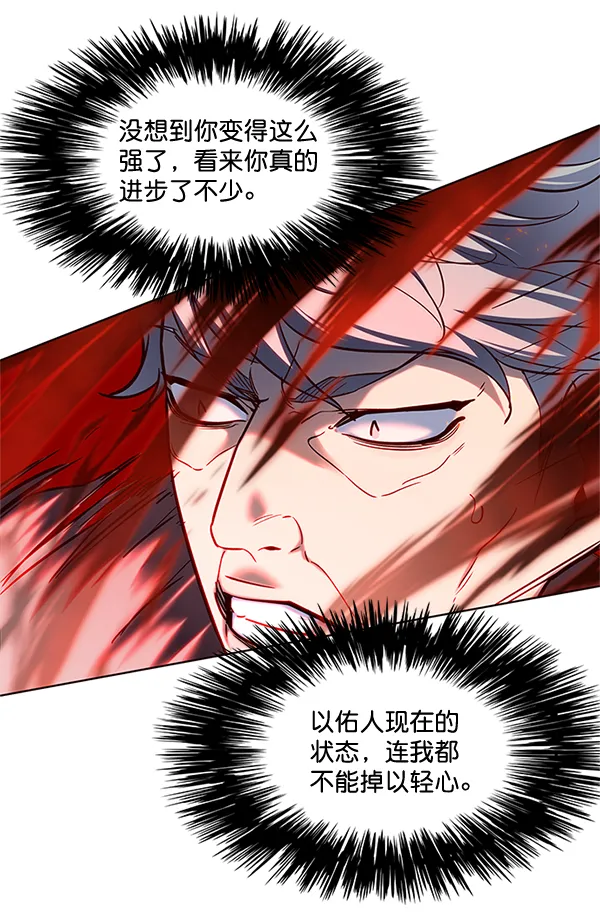 第111话 第108页