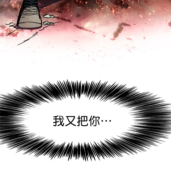 第111话 第117页