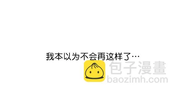 第111话 第119页