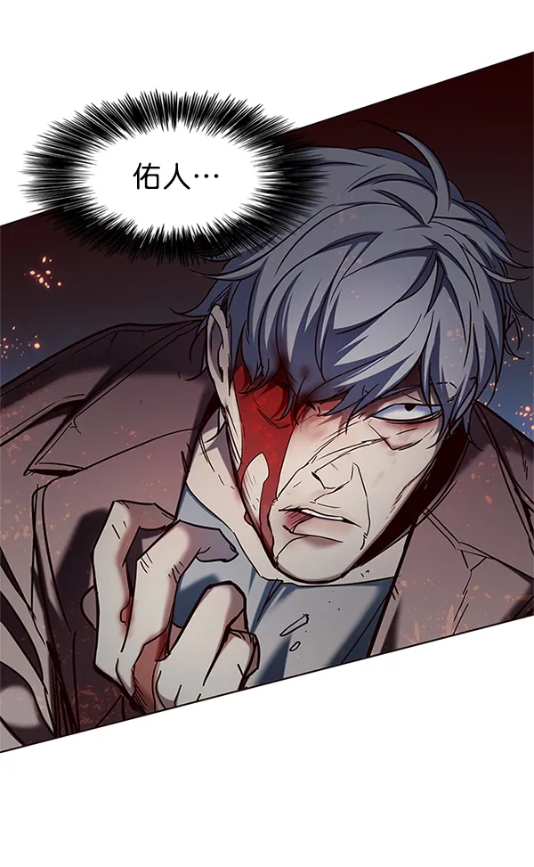 第111话 第124页