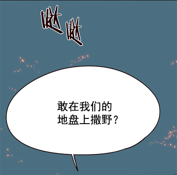 第111话 第127页