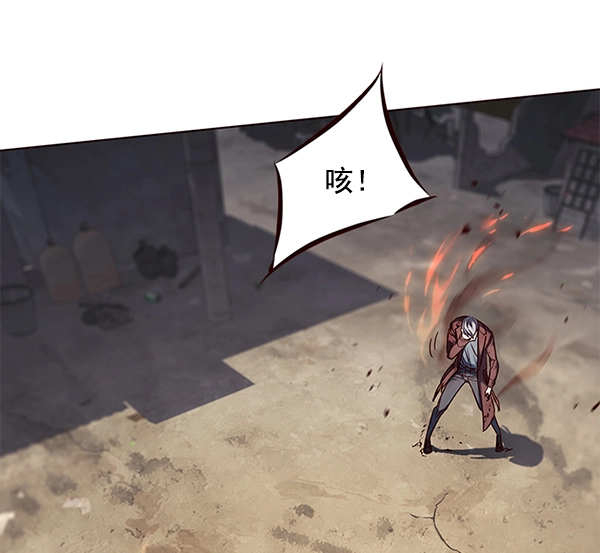 第112话 第2页