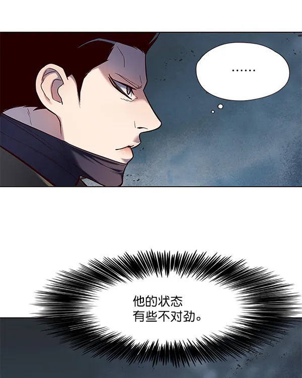 第112话 第11页