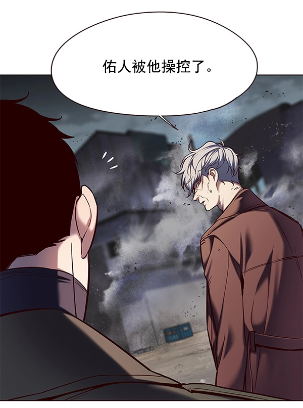 第112话 第13页