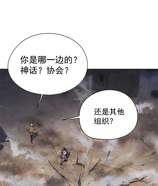 第112话 第16页