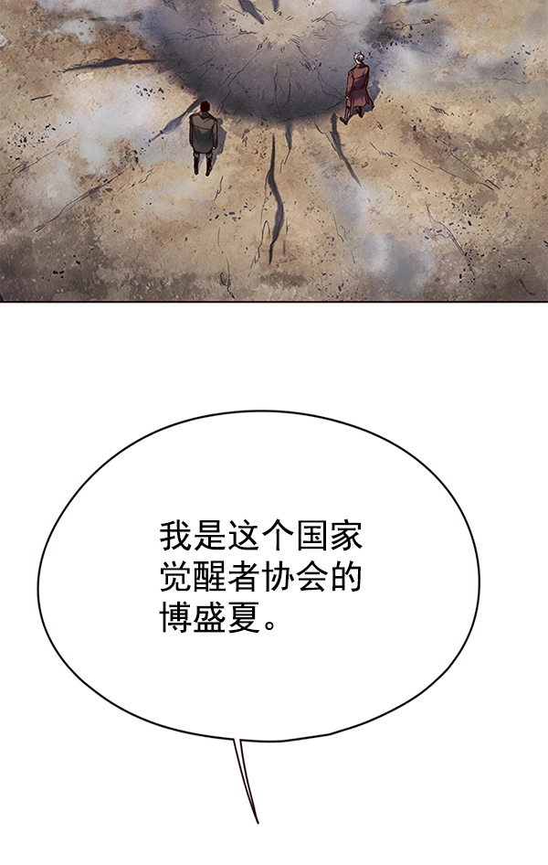第112话 第17页