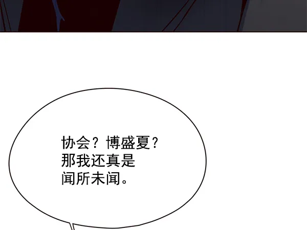 第112话 第19页