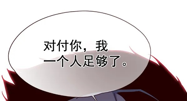 第112话 第21页