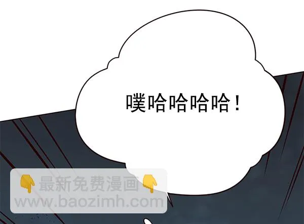 第112话 第24页