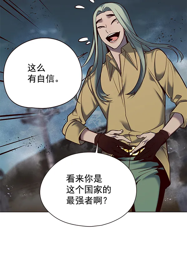 第112话 第25页