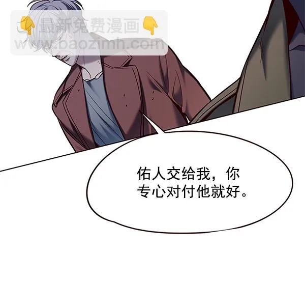第112话 第27页