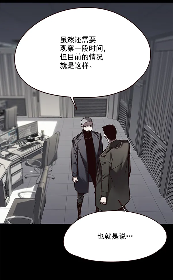 第112话 第30页