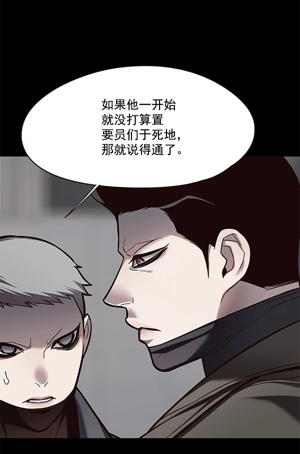 第112话 第31页