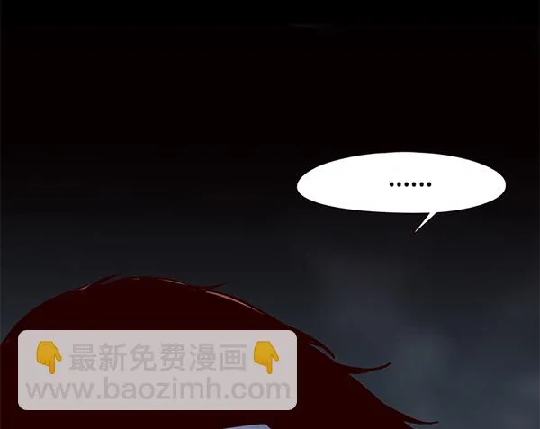 第112话 第32页