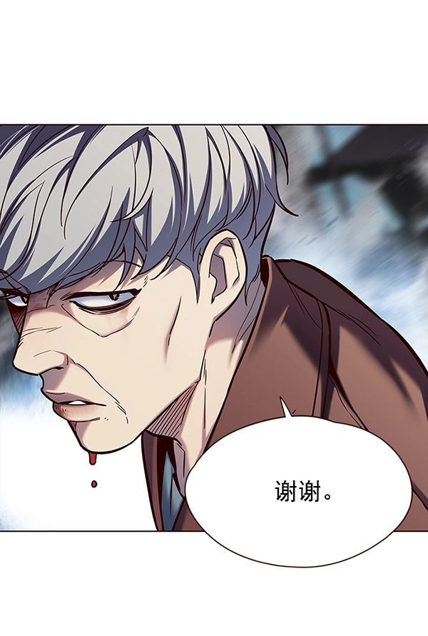 第112话 第34页