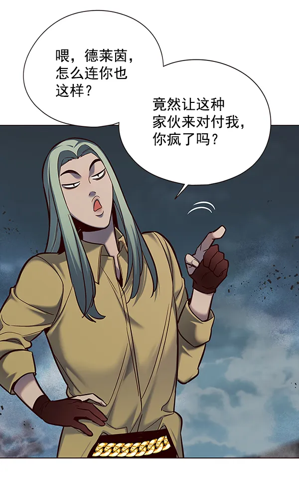 第112话 第35页