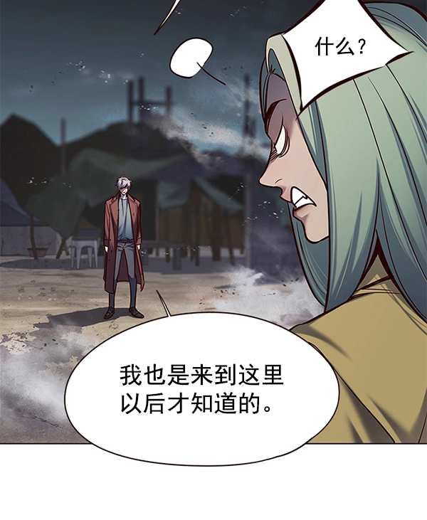第112话 第37页