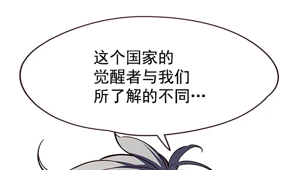 第112话 第38页