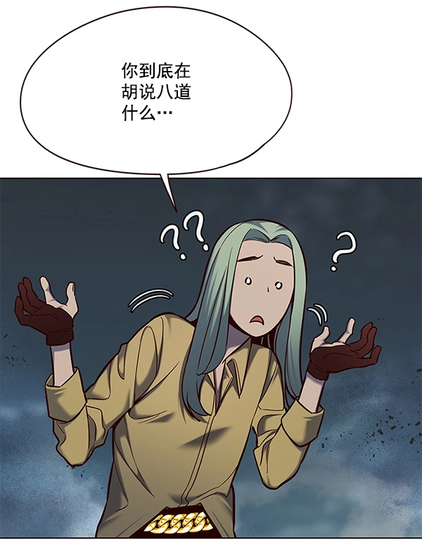 第112话 第41页