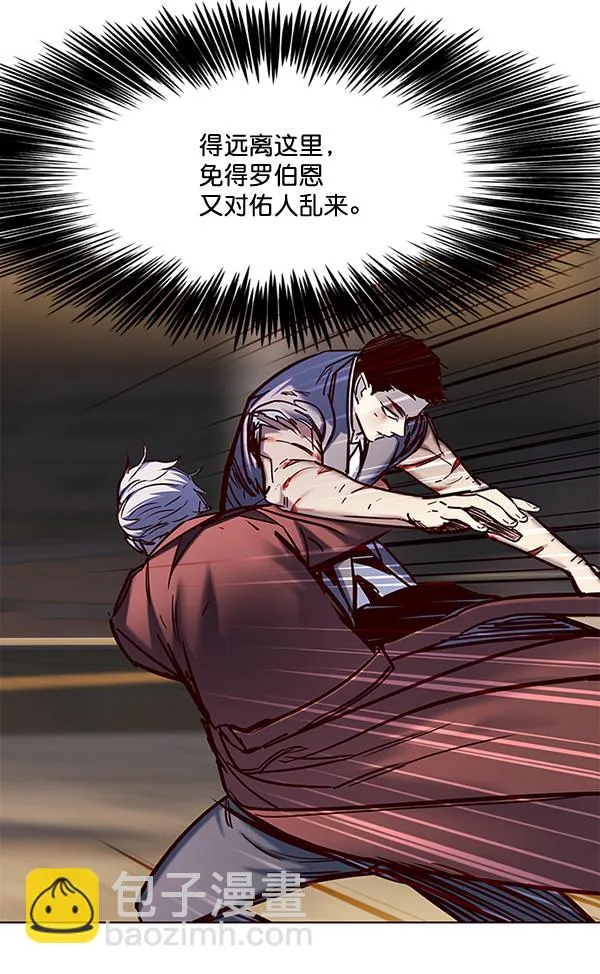 第112话 第45页