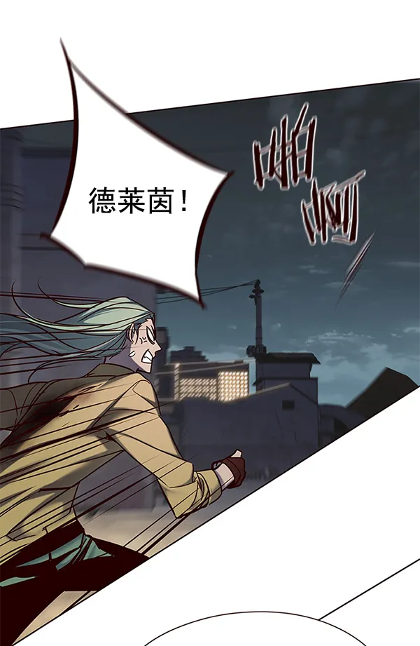第112话 第47页