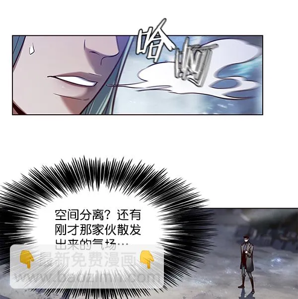 第112话 第61页