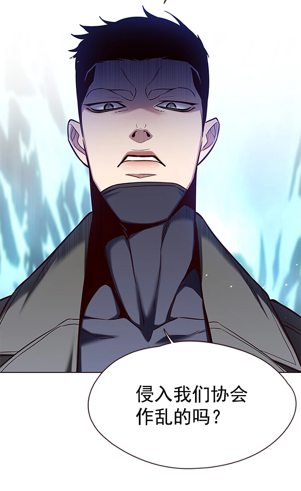 第112话 第63页