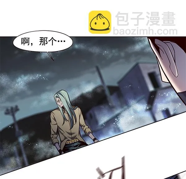 第112话 第64页