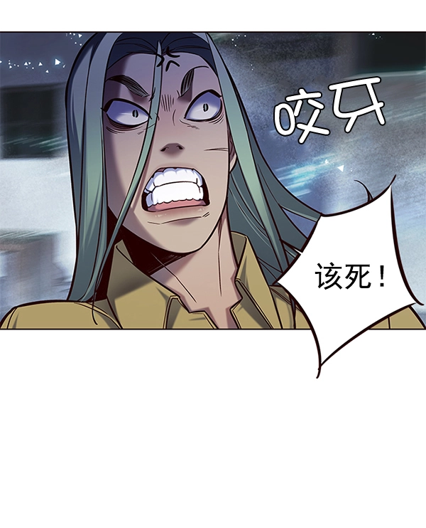 第112话 第71页