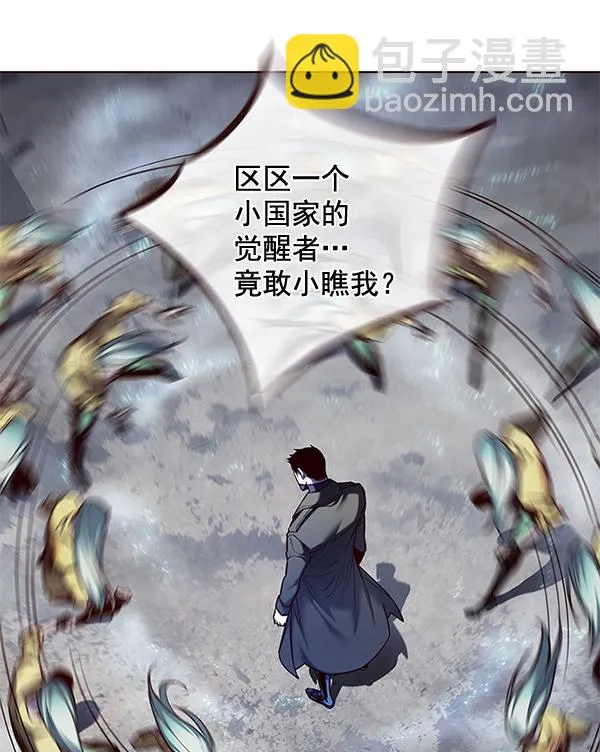 第112话 第74页