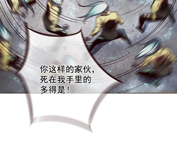 第112话 第75页
