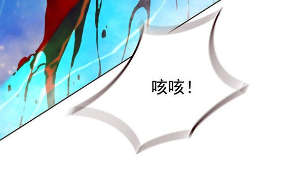 第112话 第85页