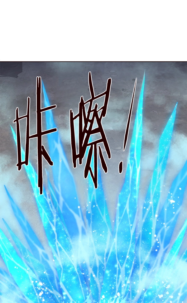 第112话 第87页