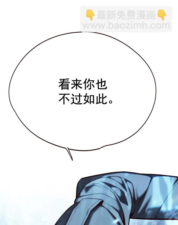 第112话 第89页