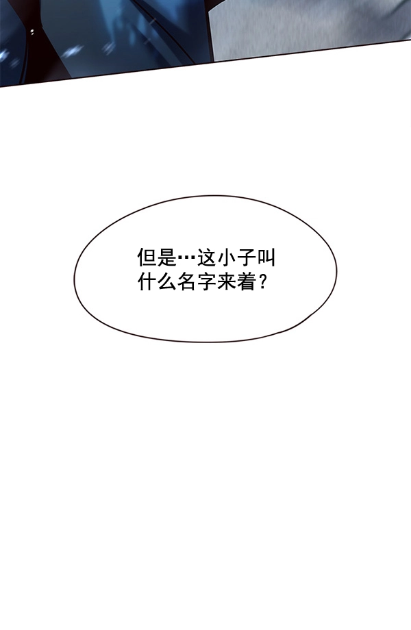 第112话 第91页