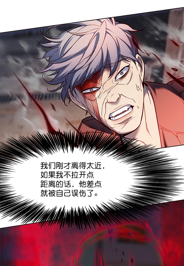 第112话 第99页