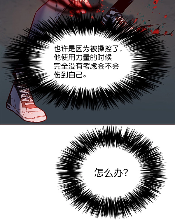 第112话 第102页