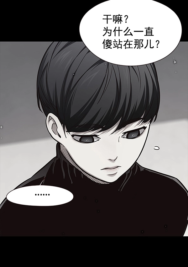 第112话 第105页