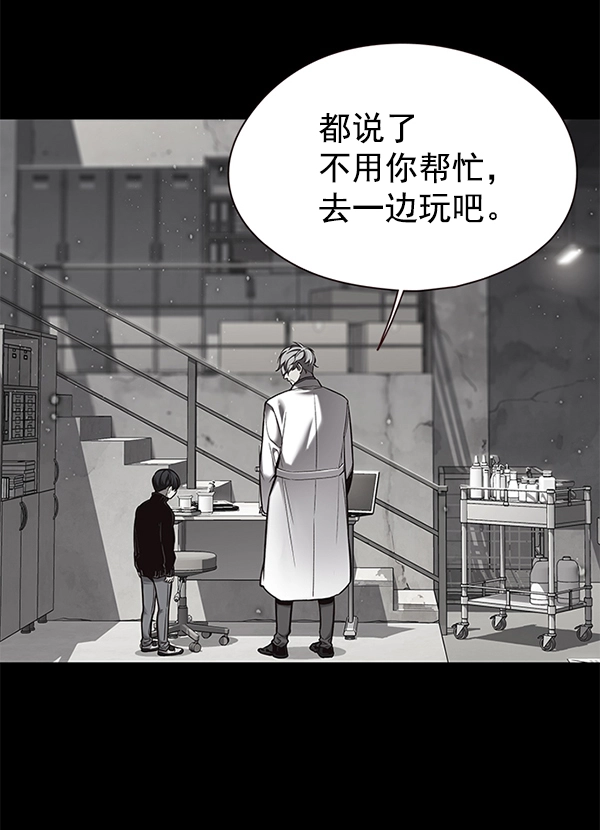 第112话 第106页