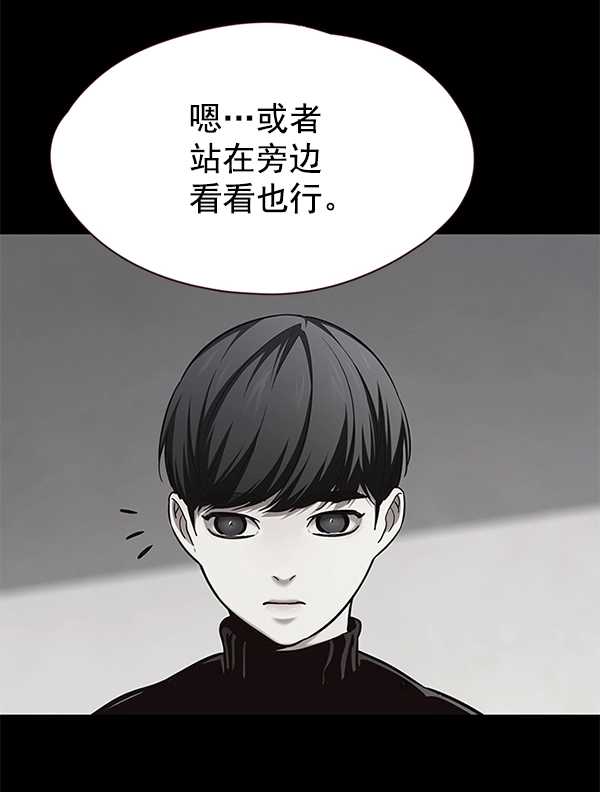 第112话 第109页