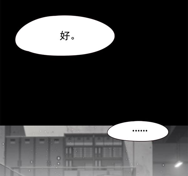 第112话 第110页