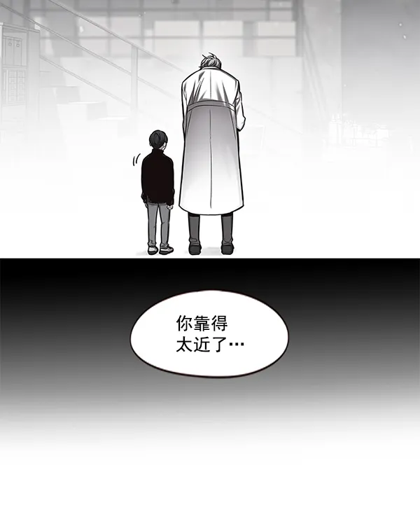 第112话 第111页