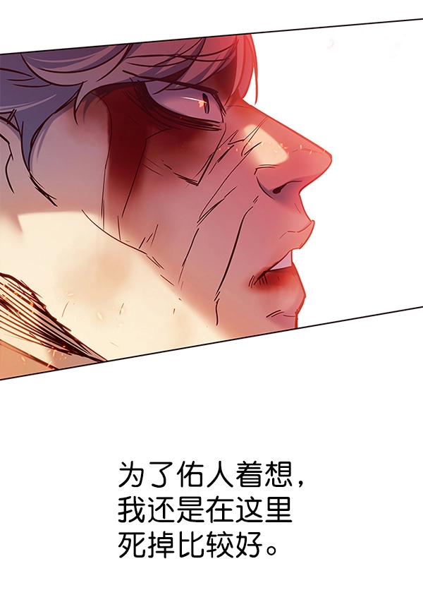 第112话 第113页