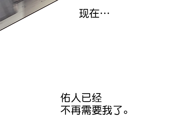 第112话 第116页