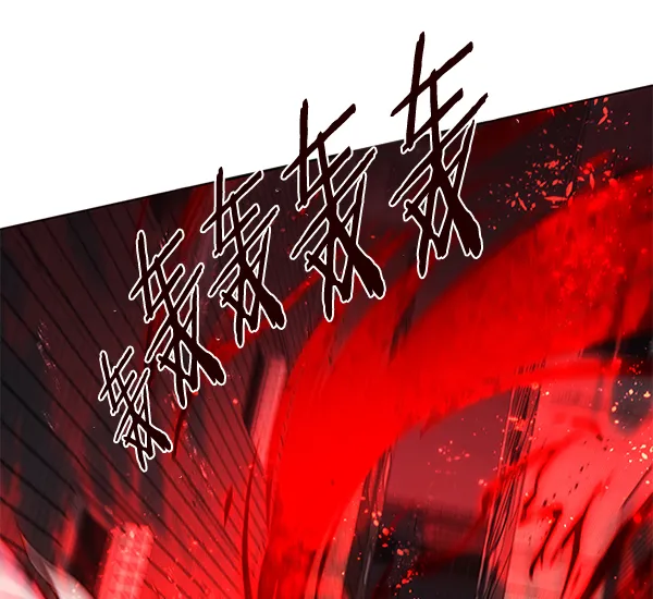 第112话 第118页