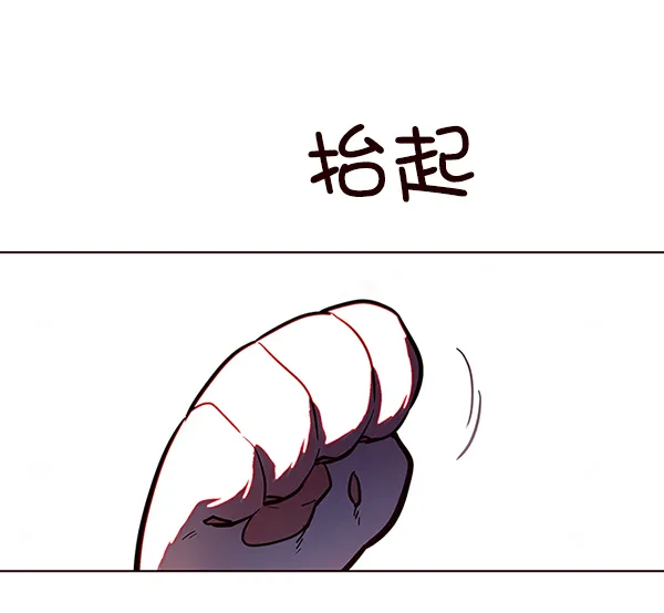 第112话 第123页