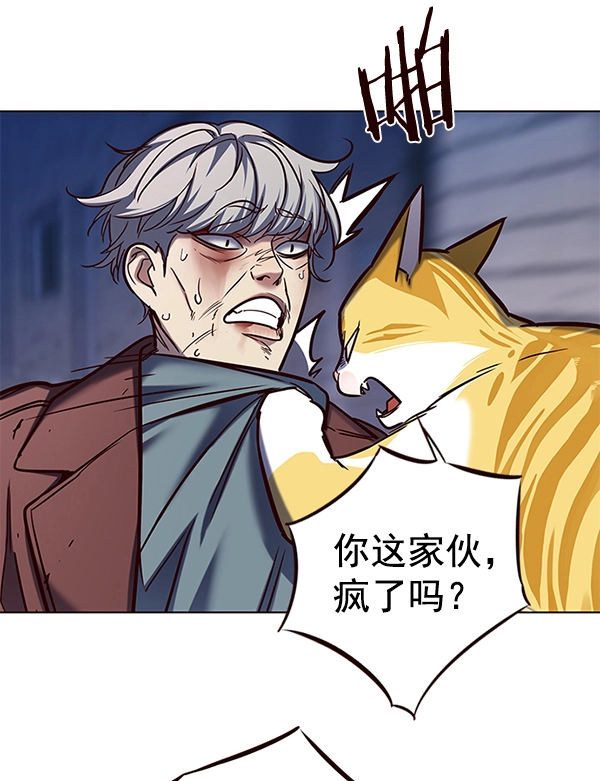 第112话 第129页